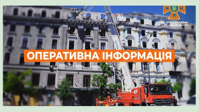 Из-за обстрелов пожары возникли в трех районах Харьковской области 