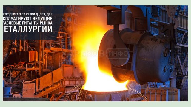 К выпуску харьковского трамвая привлекают все больше местных предприятий К выпуску харьковского трамвая привлекают все больше местных предприятий