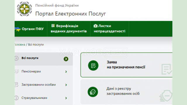 Как работнику проверить - платит ли работодатель за него страховые взносы. Инструкция от Минэкономики