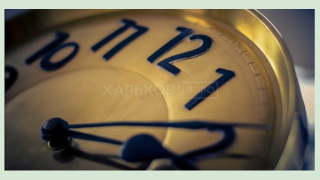 Комендантский час в Харькове продлили Комендантский час в Харькове продлили