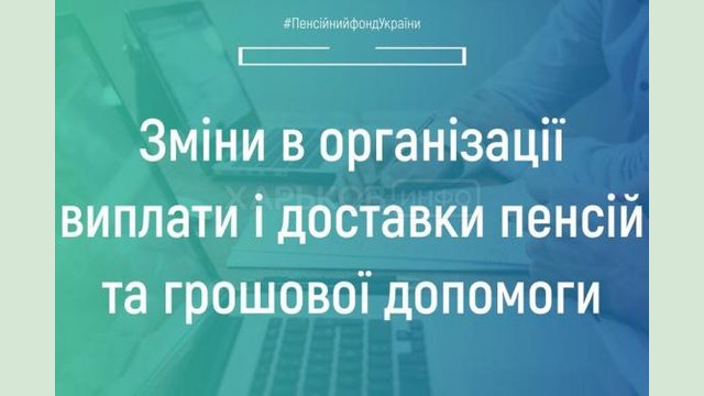 Кто будет получать пенсии и денежную помощь по месту фактического проживания с 1 сентября 2021 года Кто будет получать пенсии и денежную помощь по месту фактического проживания с 1 сентября 2021 года