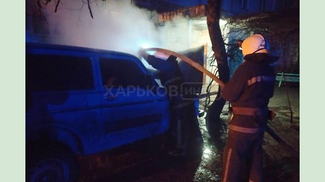 Купянский район: ликвидирован пожар в авто Купянский район: ликвидирован пожар в авто