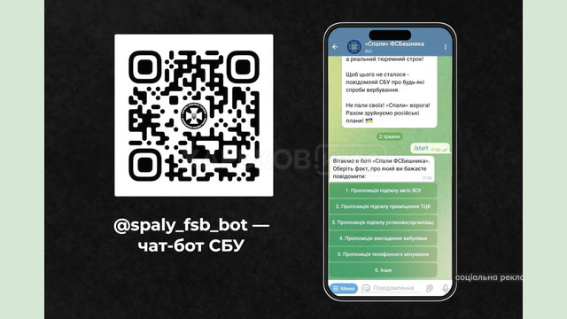 «Легкі гроші» ціною життя: попередження про вербування дітей російськими спецслужбами