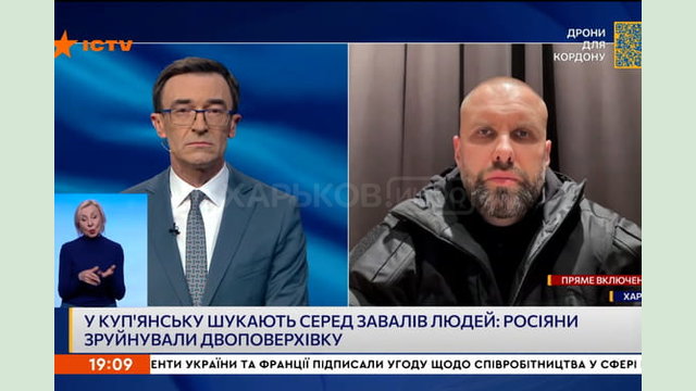 «Лише за сьогодні російські окупанти здійснили понад 20 ударів по Харківщині», - Олег Синєгубов «Лише за сьогодні російські окупанти здійснили понад 20 ударів по Харківщині», - Олег Синєгубов