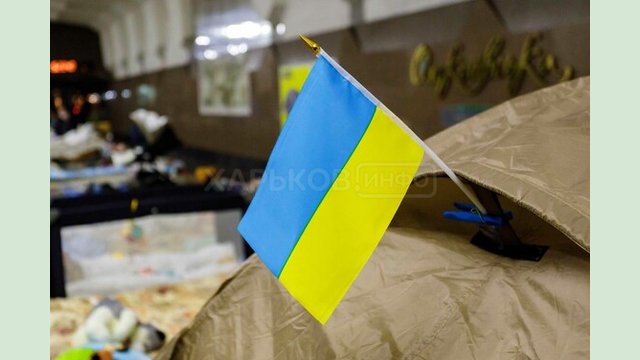 Людям из области, проживавшим в Харьковском метро, предоставили другие временные помещения Людям из области, проживавшим в Харьковском метро, предоставили другие временные помещения