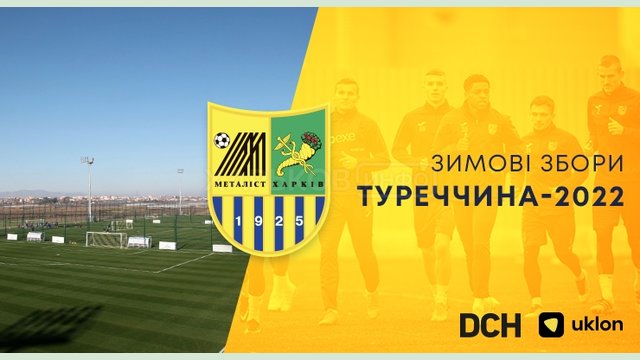«Металлист» проведет три тренировочных сбора в Турции «Металлист» проведет три тренировочных сбора в Турции