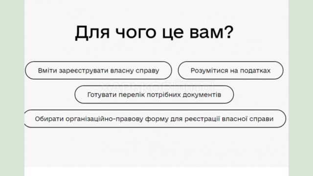 Минцифры запустило курс «Юридические аспекты» для школьников