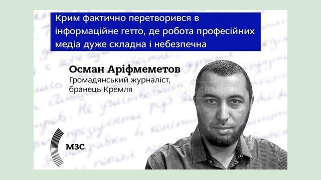 Министерство иностранных дел Украины запускает проект «Незламні»