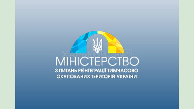 Мінреінтеграції проводитиме перемовини з міжнародними партнерами щодо продовження виплат евакуйованим