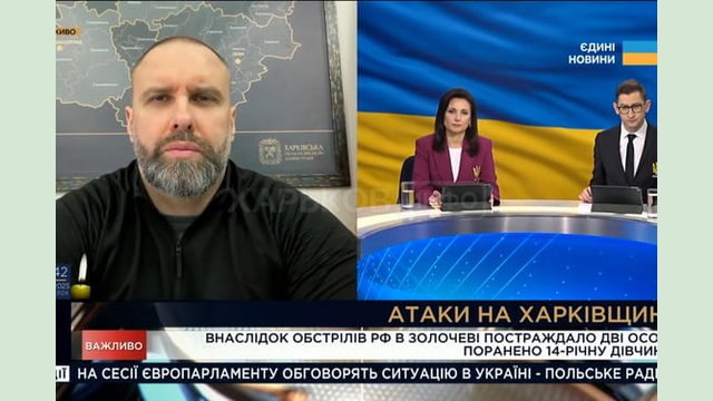 «Минулої доби російські окупанти застосовували ударні БпЛА та КАБи для обстрілів Харківщини», - Олег Синєгубов