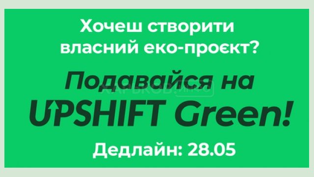 Молодежные команды могут получить средства на реализацию собственных проектов Молодежные команды могут получить средства на реализацию собственных проектов