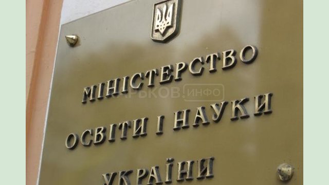 МОН подготовило разъяснения по новому учебному году в школах МОН подготовило разъяснения по новому учебному году в школах