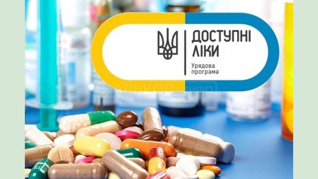 Можно ли получить е-рецепт на «Доступные лекарства» на 90 дней? Разъяснения Минздрава Можно ли получить е-рецепт на «Доступные лекарства» на 90 дней? Разъяснения Минздрава