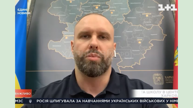 Мы планово готовимся к эвакуации, но пока оснований для нее нет – Олег Синегубов Мы планово готовимся к эвакуации, но пока оснований для нее нет – Олег Синегубов