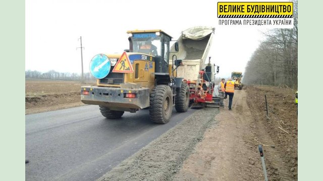 На автодороге Дергачи - Пятихатки завершили укладку нового покрытия На автодороге Дергачи - Пятихатки завершили укладку нового покрытия