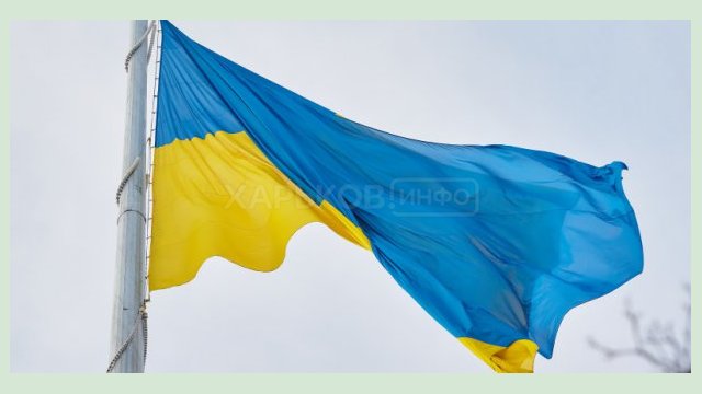 На День единения в Харькове подняли свой самый большой флаг На День единения в Харькове подняли свой самый большой флаг