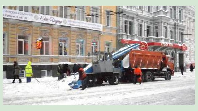 На дорогах Харькова работают 135 снегоуборочных машин На дорогах Харькова работают 135 снегоуборочных машин
