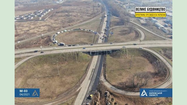На дороге Киев-Харьков-Довжанский стартовали работы на дополнительных полосах движения На дороге Киев-Харьков-Довжанский стартовали работы на дополнительных полосах движения