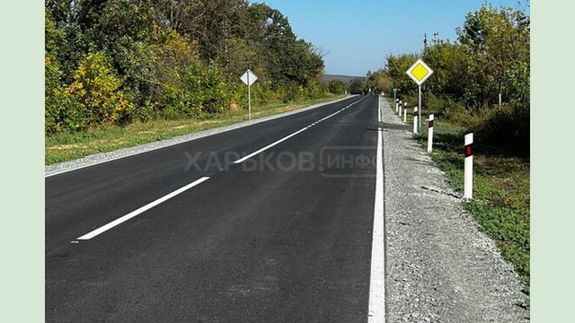 На дорозі «/М-03/ – станцiя Гракове – Базалiївка – гребля» завершено роботи На дорозі «/М-03/ – станцiя Гракове – Базалiївка – гребля» завершено роботи
