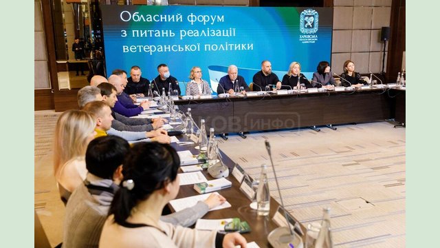 На форумі презентували проект Програми з підтримки українських захисників і захисниць Харківщини На форумі презентували проект Програми з підтримки українських захисників і захисниць Харківщини