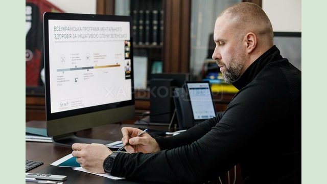 На Харківщині розробили Програму розвитку соціальних послуг та психосоціальної допомоги На Харківщині розробили Програму розвитку соціальних послуг та психосоціальної допомоги
