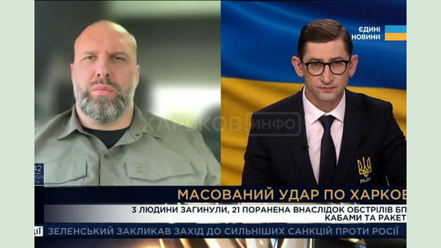 «На Харківщині триває ліквідація наслідків наймасованішої російської атаки», - Олег Синєгубов «На Харківщині триває ліквідація наслідків наймасованішої російської атаки», - Олег Синєгубов