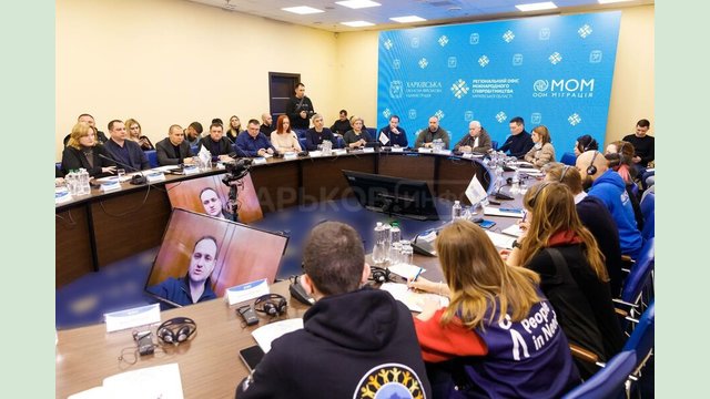 На Харківщині відбулося засідання Регіонального офісу міжнародного співробітництва На Харківщині відбулося засідання Регіонального офісу міжнародного співробітництва