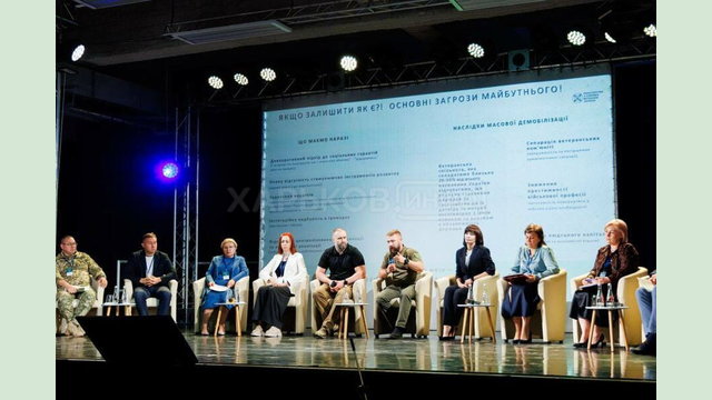 На Харківщині відбувся ветеранський форум На Харківщині відбувся ветеранський форум