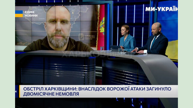 На Харківщині ворог посилив обстріли авіаційними бомбами – Олег Синєгубов