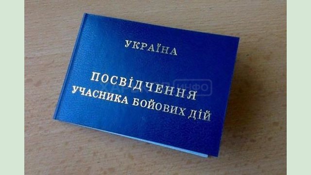 На Харьковщине денежную компенсацию для приобретения жилья должны получить 11 человек