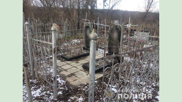 На Харьковщине полицейские разоблачили двух мужчин, которые совершали надругательства над могилами На Харьковщине полицейские разоблачили двух мужчин, которые совершали надругательства над могилами