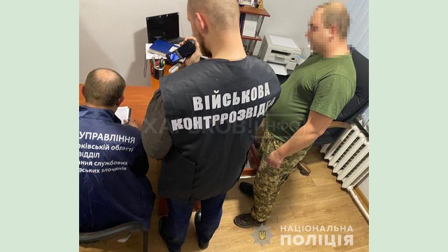 На Харьковщине полицейские разоблачили во взяточничестве заместителя начальника штаба одной из воинских частей