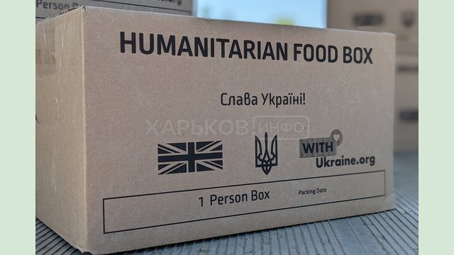 На Харьковщину поступили продуктовые наборы из Великобритании На Харьковщину поступили продуктовые наборы из Великобритании