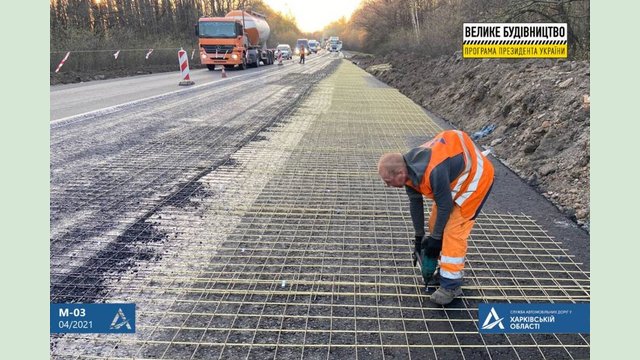 На Харьковской окружной дороге ведутся работы по армированию асфальтобетонного покрытия