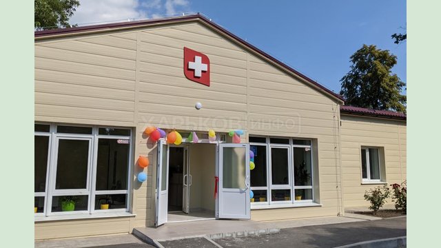 На Красноградщине заработала амбулатория семейной медицины На Красноградщине заработала амбулатория семейной медицины