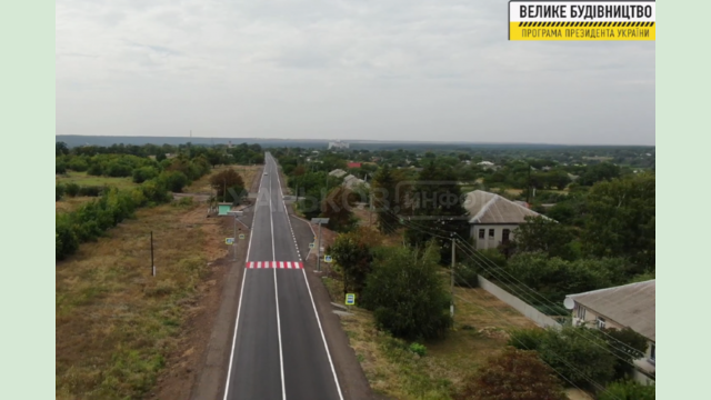 На переходном объекте на дороге «Харьков - Змиев - Балаклея - Гороховатка» завершены работы