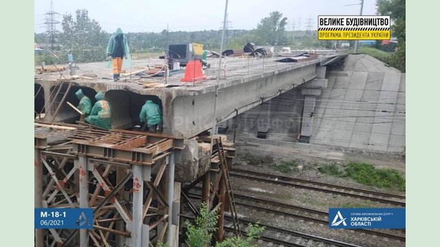 На Песочинском путепроводе продолжаются работы по разборке ригеля сооружения На Песочинском путепроводе продолжаются работы по разборке ригеля сооружения