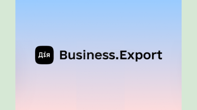 На платформе «Дія.Бізнес» заработала международная версия Единого экспортного веб-портала На платформе «Дія.Бізнес» заработала международная версия Единого экспортного веб-портала