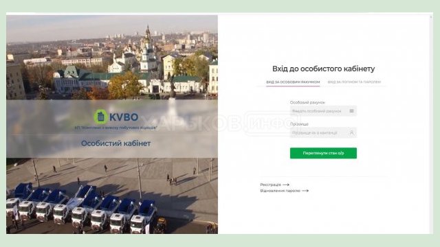 Портал услуг Тюменской области - Личный кабинет пациента