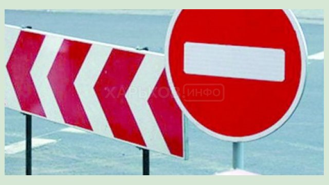 На улице Чернишевской временно запрещается движение транспорта На улице Чернишевской временно запрещается движение транспорта