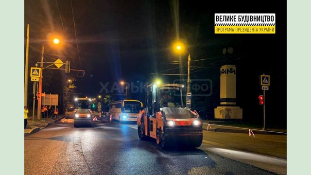 На въезде в Харьков со стороны Чугуева укладывают финишный слой покрытия На въезде в Харьков со стороны Чугуева укладывают финишный слой покрытия