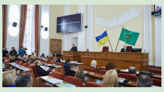Началась внеочередная сессия Харьковского городского совета Началась внеочередная сессия Харьковского городского совета