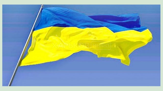 Над зданием мэрии Нью-Йорка подняли флаг Украины Над зданием мэрии Нью-Йорка подняли флаг Украины