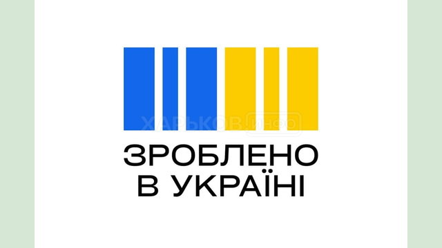 Новий суспільний договір між бізнесом та Урядом – питання національної безпеки України