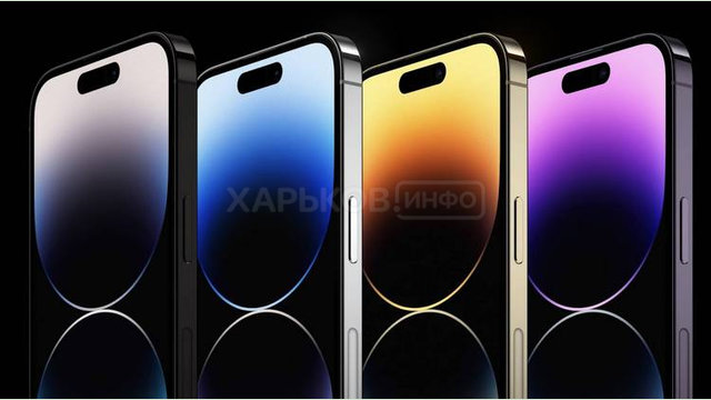 Новый iPhone 14 Pro: шаг навстречу энергоэффективности Новый iPhone 14 Pro: шаг навстречу энергоэффективности