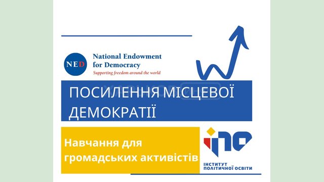 Общественных активистов приглашают на семинар по актуальным вопросам местного самоуправления Общественных активистов приглашают на семинар по актуальным вопросам местного самоуправления