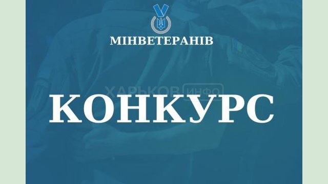 Объявлен конкурс на лучший эскиз символа ко Дню памяти защитников Украины