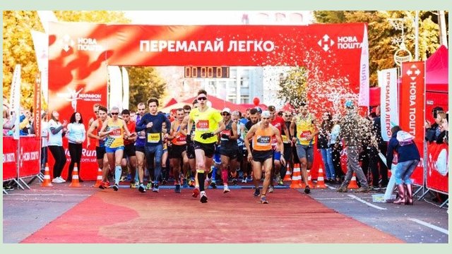 Официально. "Nova poshta Marathon Kharkiv" состоится осенью Официально. "Nova poshta Marathon Kharkiv" состоится осенью