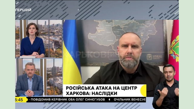Олег Синєгубов під час прямого включення розповів про наслідки російської атаки на середмістя Харкова