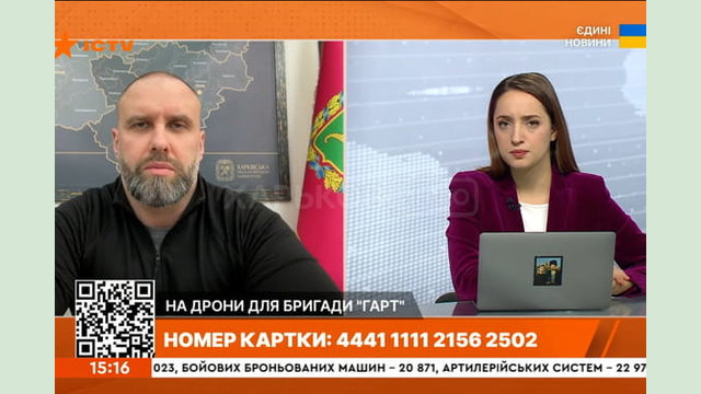 Олег Синєгубов у ефірі «Єдиних новин» розповів про оперативну ситуацію в області